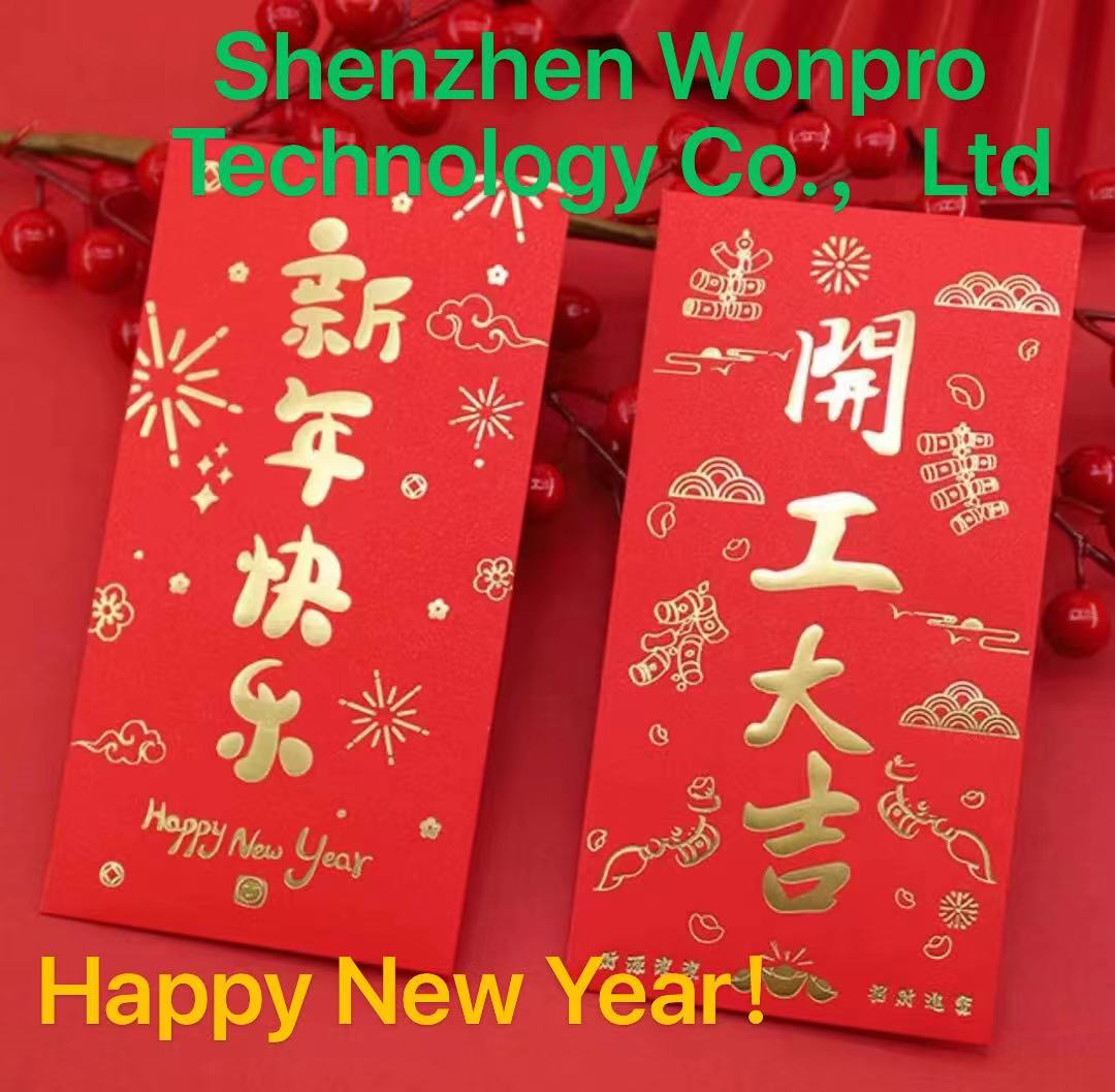 ສະບາຍດີປີໃໝ່ 2023!