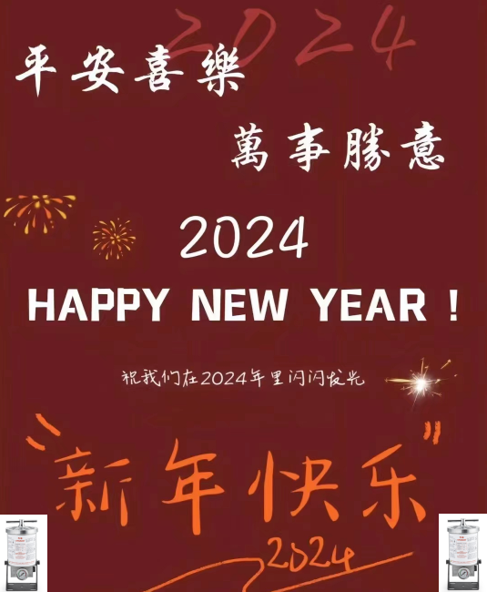 ປີໃຫມ່, ຄວາມຫວັງໃຫມ່, ການເດີນທາງໃຫມ່ເພື່ອປະກອບຄວາມສົດໃສດ້ານໃຫມ່