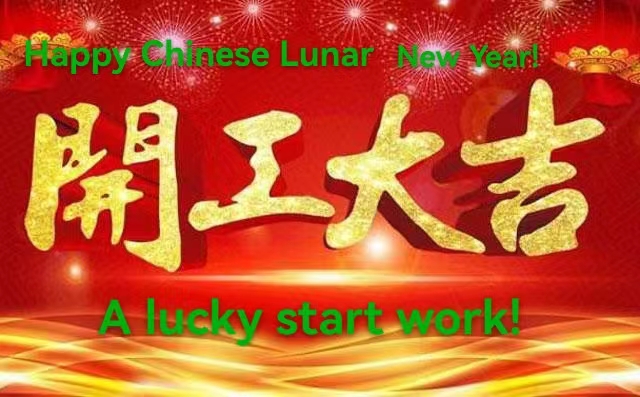 ໂຊກດີເລີ່ມເຮັດວຽກຈາກບໍລິສັດ Wonpro!